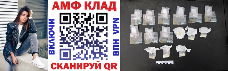 АМФЕТАМИН Розовый  Старый Оскол 