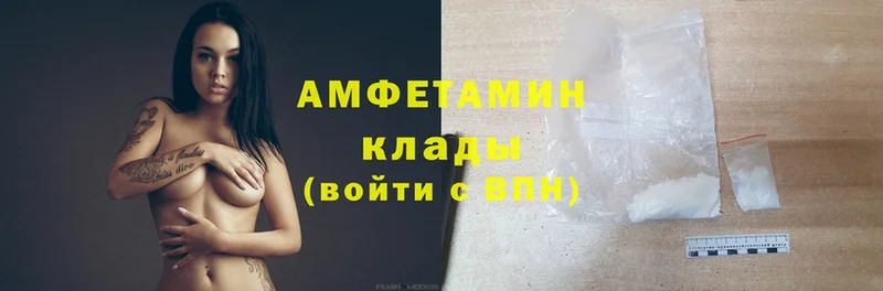 Amphetamine 98%  где купить наркоту  omg ссылки  Старый Оскол 