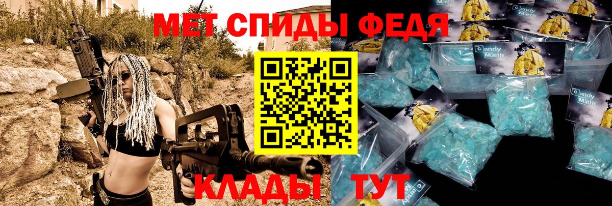 Amphetamine Розовый Старый Оскол