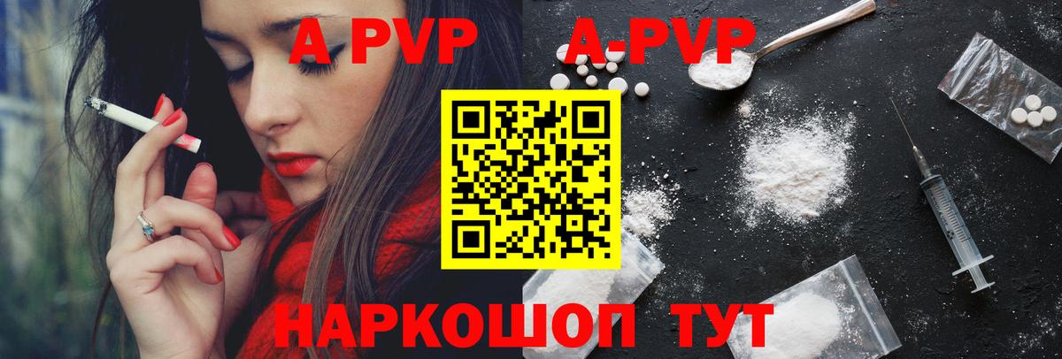 Хэш  MDMA  МАРИХУАНА  Старый Оскол  CBD масло  Метамфетамин  Меф  Вход с VPN  Ляпка  МАРИХУАНА  Cocaine 