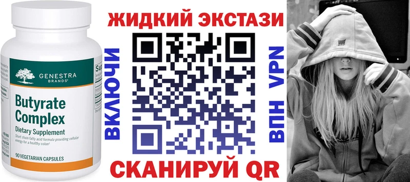 блэк спрут сайт  Старый Оскол  БУТИРАТ бутик 