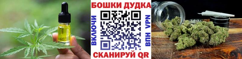 Еда ТГК марихуана  Старый Оскол 