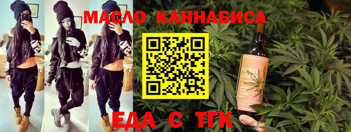 Canna-Cookies конопля Старый Оскол