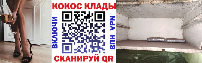 KRAKEN сайт  Старый Оскол  КОКАИН Колумбийский 
