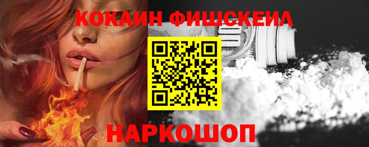 КОКАИН  Кокаин Боливия  Старый Оскол  Вход с VPN  КОКАИН Эквадор 