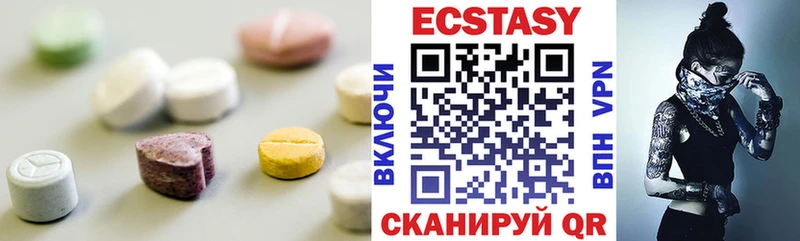Экстази VHQ  Старый Оскол 