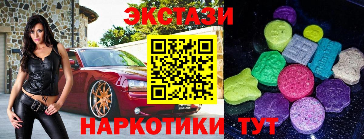 ЭКСТАЗИ DUBAI Старый Оскол
