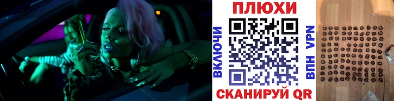 мега вход  Старый Оскол  ГАШИШ hashish 