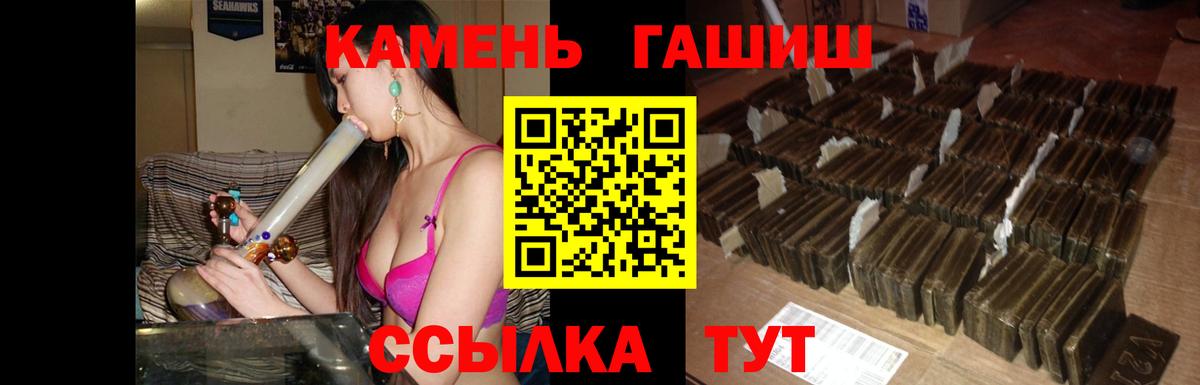 Старый Оскол  Гашиш индика сатива  Гашиш 40% ТГК  Вход с VPN 