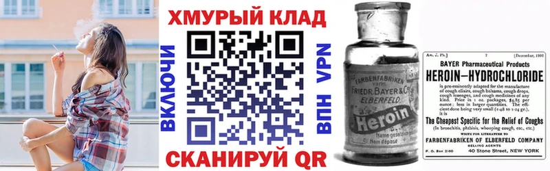 закладки  Старый Оскол  ГЕРОИН Афган 