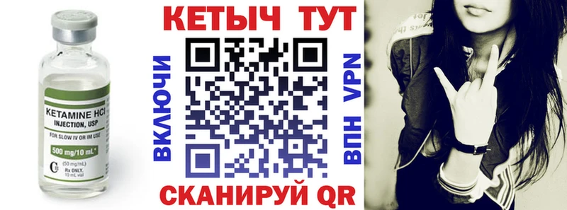 КЕТАМИН ketamine  KRAKEN зеркало  Старый Оскол 