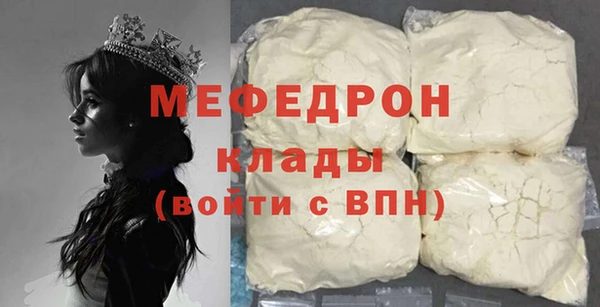 скорость Верея