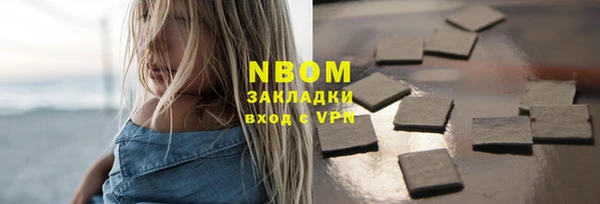 метадон Киреевск