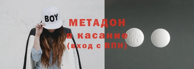 MESCALINE Тында