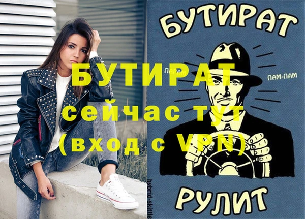стаф Киренск