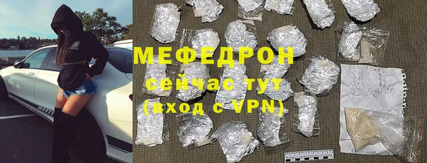 стаф Киренск