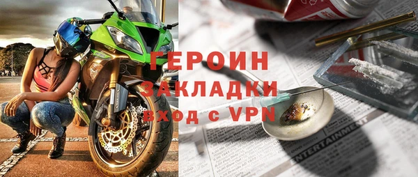 метадон Киреевск