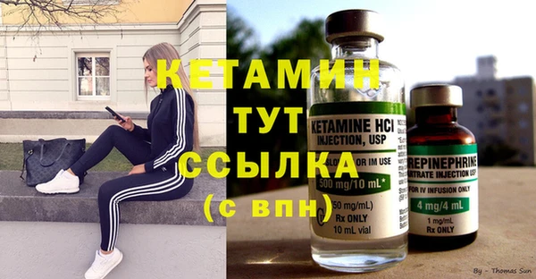метадон Киреевск