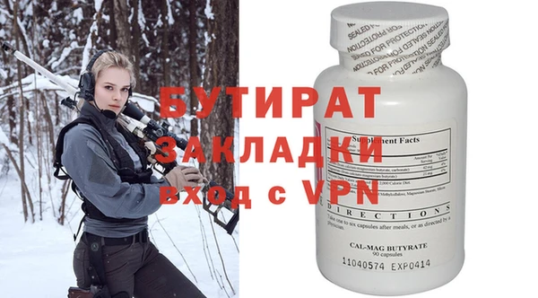 каннабис Туринск