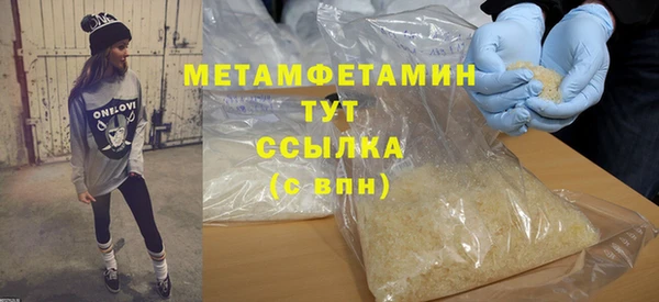 MESCALINE Тында