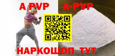 первитин Канаш