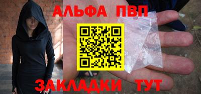 mdpv Абакан