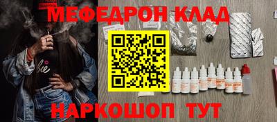 соль курить ск Камышлов
