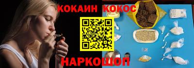 соль курить ск Камышлов