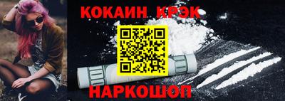 первитин Канаш