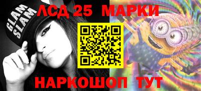 винт Кандалакша