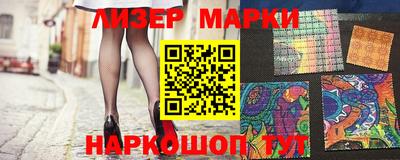первитин Канаш