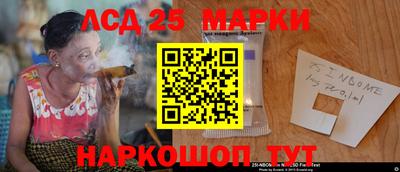 винт Кандалакша
