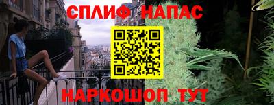 соль курить ск Камышлов