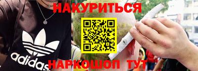 винт Кандалакша