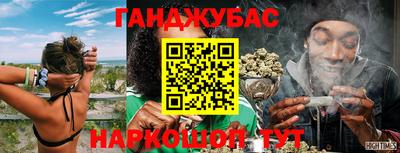 винт Кандалакша