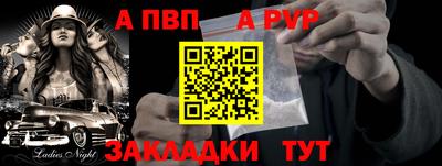 первитин Канаш