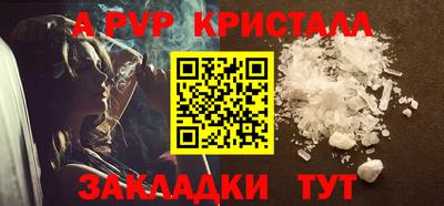 первитин Канаш