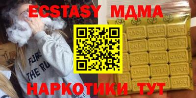первитин Канаш