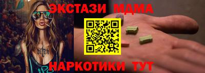 винт Кандалакша
