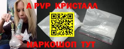 первитин Канаш