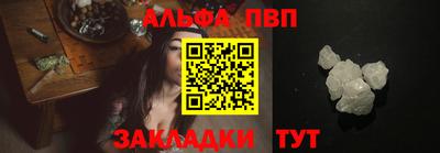 винт Кандалакша