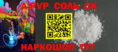 винт Кандалакша