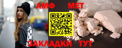 первитин Канаш