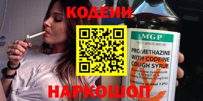 винт Кандалакша