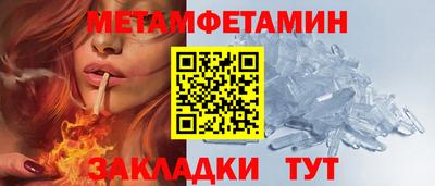соль курить ск Камышлов
