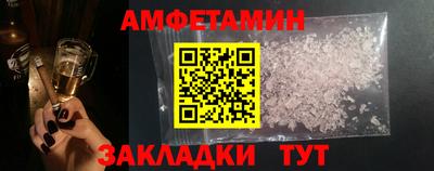 винт Кандалакша