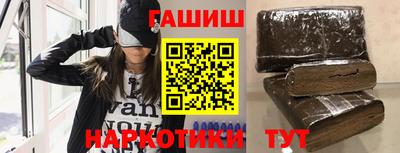 первитин Канаш