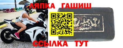 винт Кандалакша