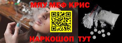 первитин Канаш