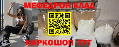 винт Кандалакша